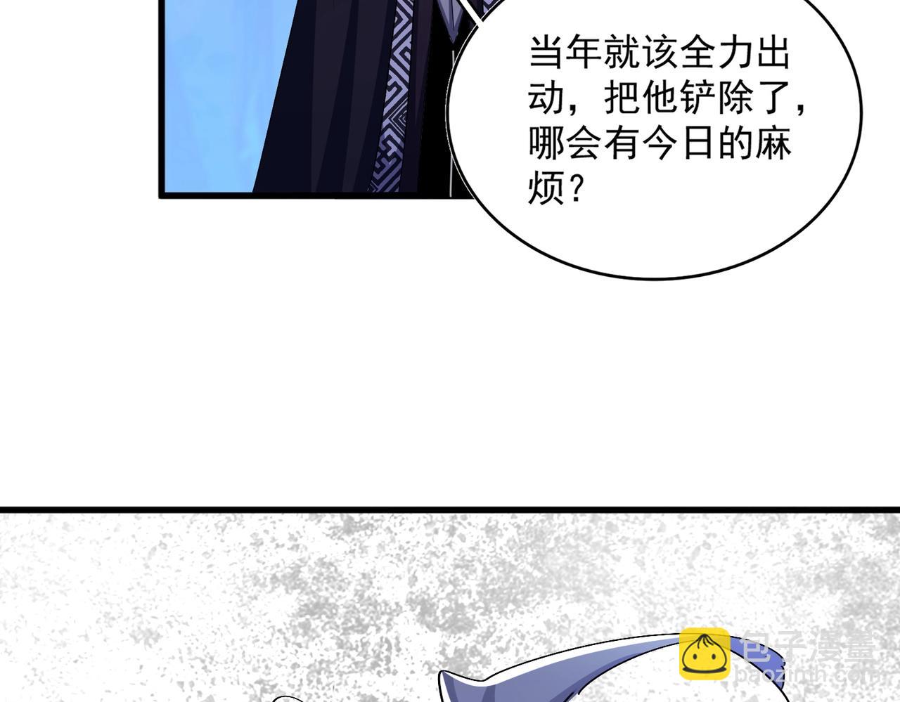 第471话 灭神指36