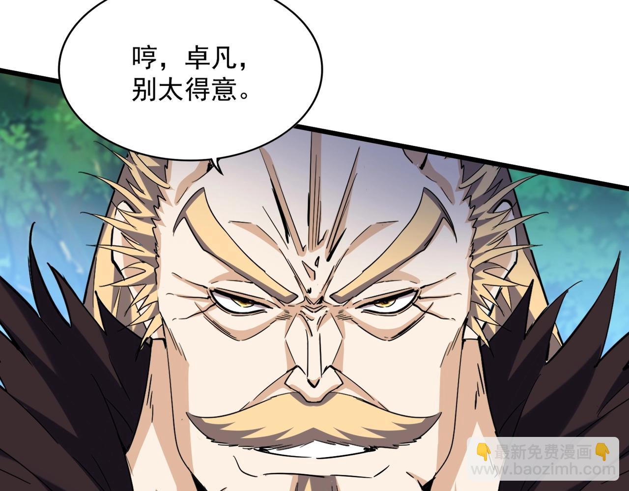 第471话 灭神指39