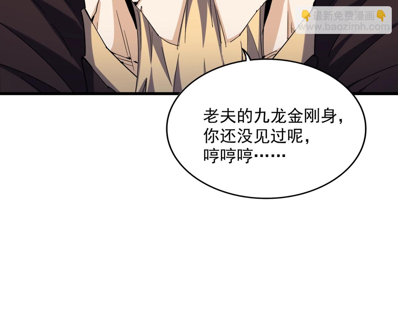 第471话 灭神指40