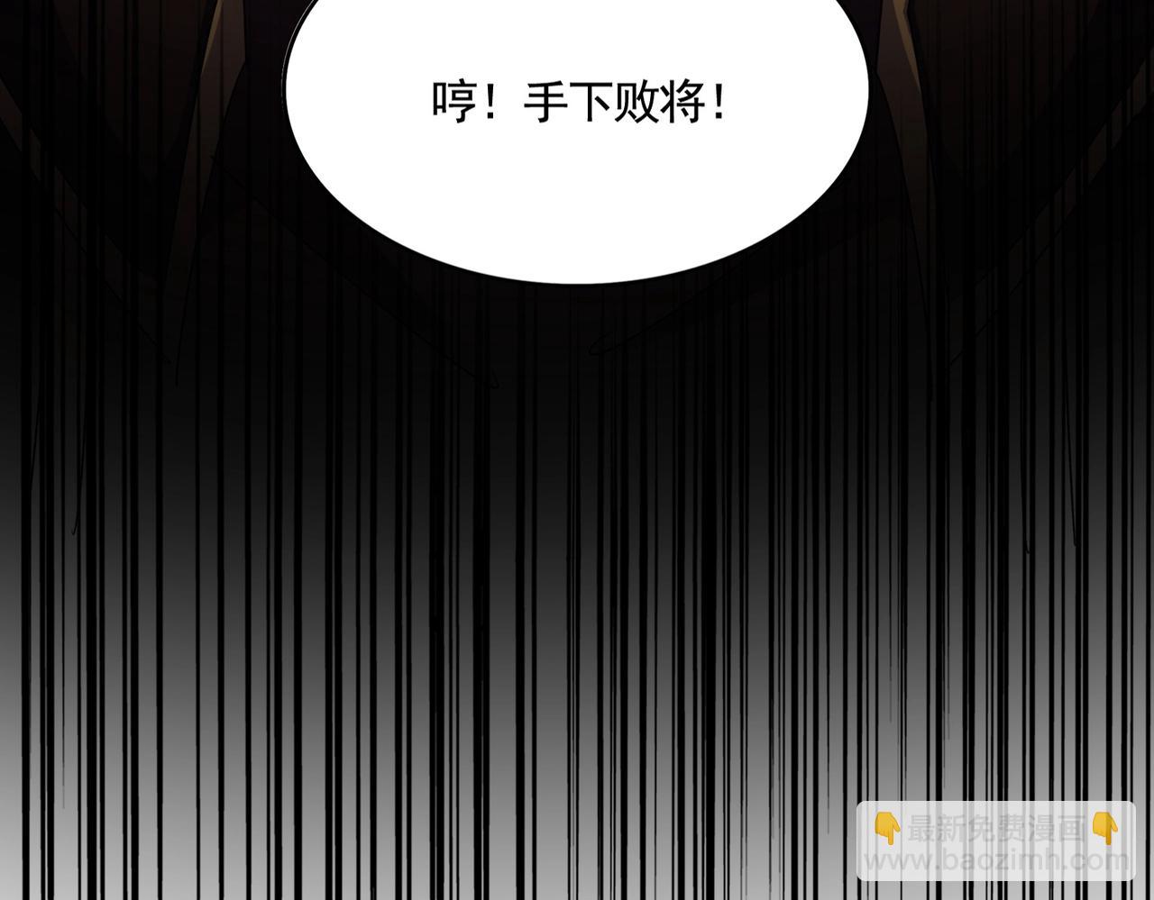 第471话 灭神指5
