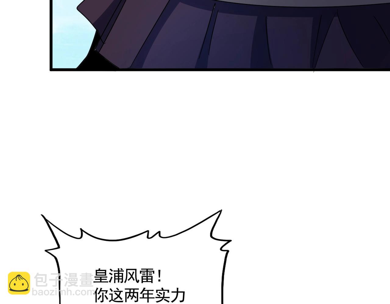 第471话 灭神指56