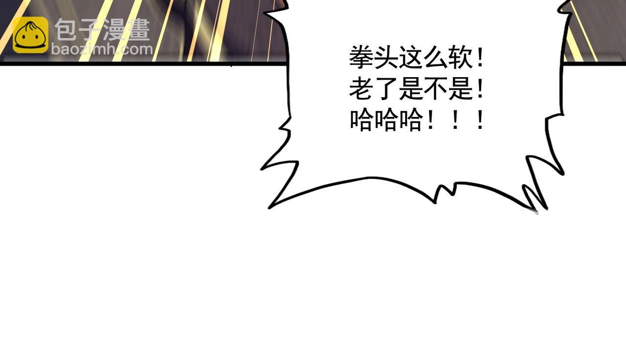 第471话 灭神指59