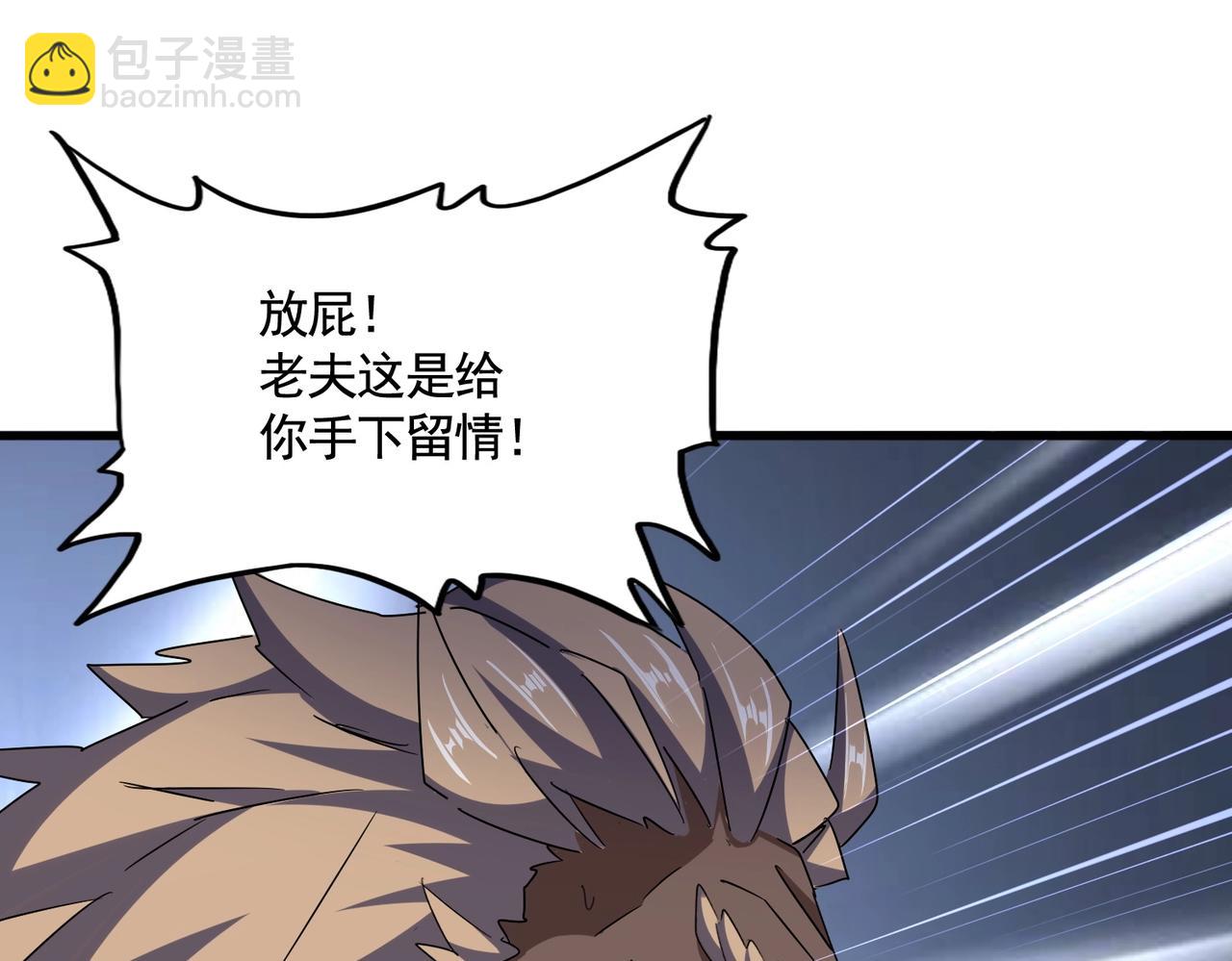 第471话 灭神指60