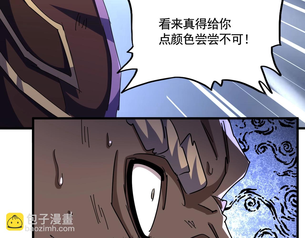 第471话 灭神指62