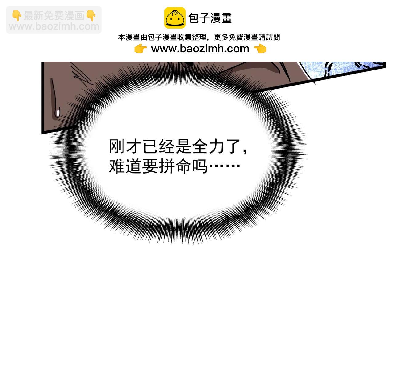 第471话 灭神指63