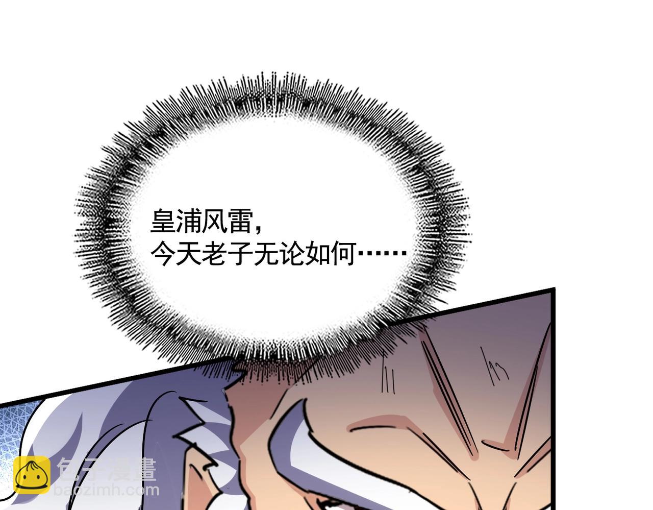 第471话 灭神指64