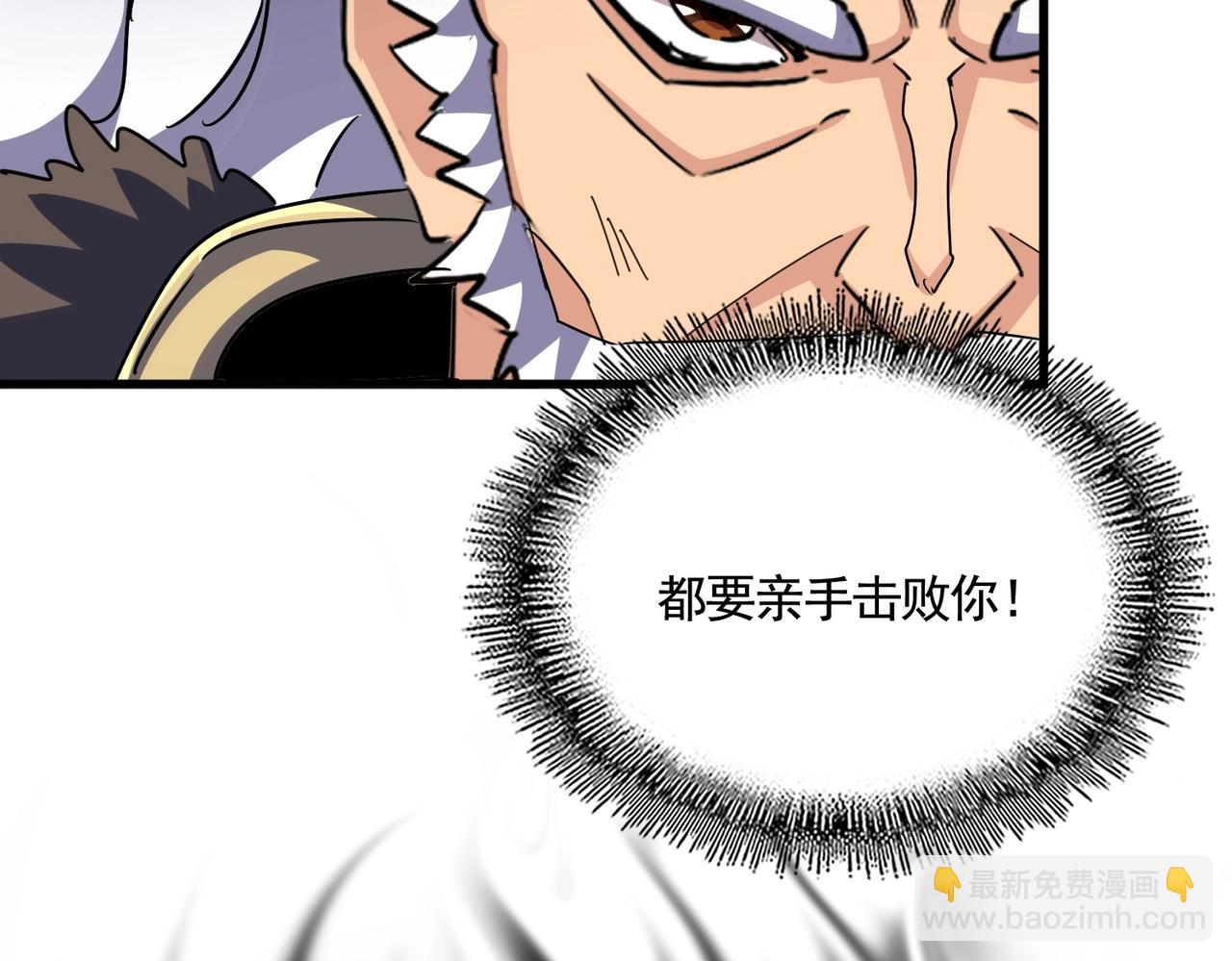 第471话 灭神指65