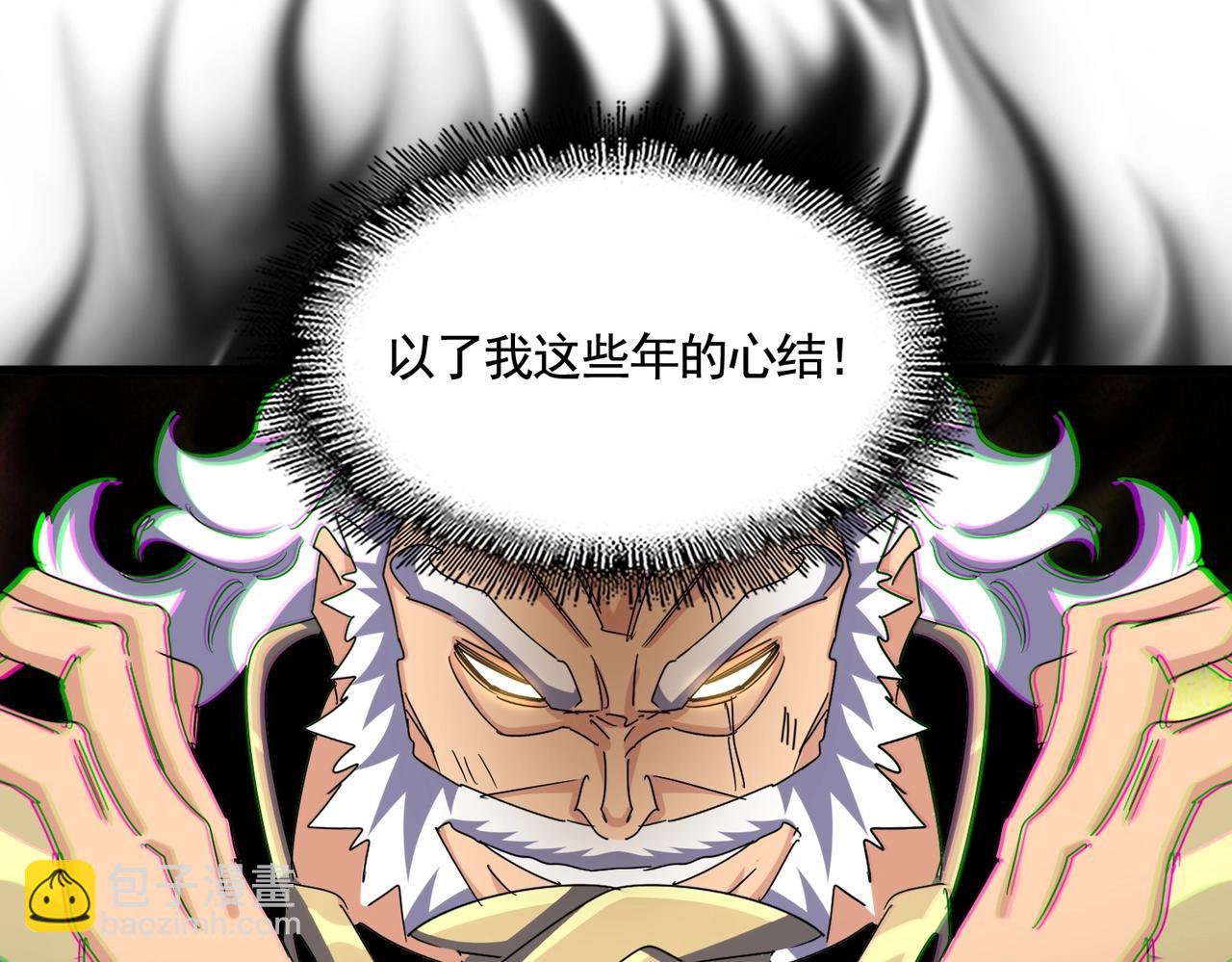 第471话 灭神指66