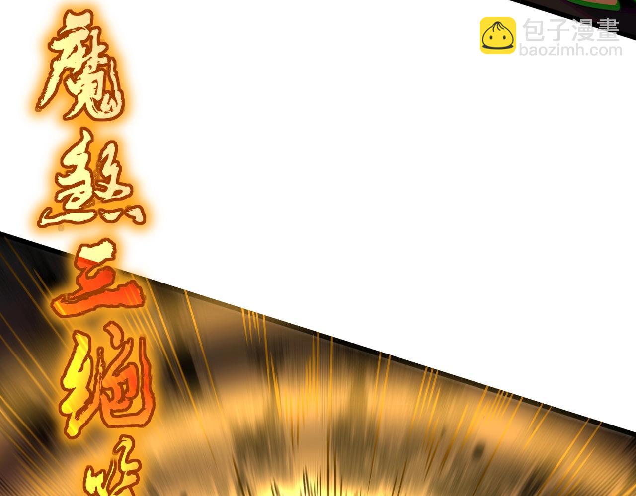 第471话 灭神指68