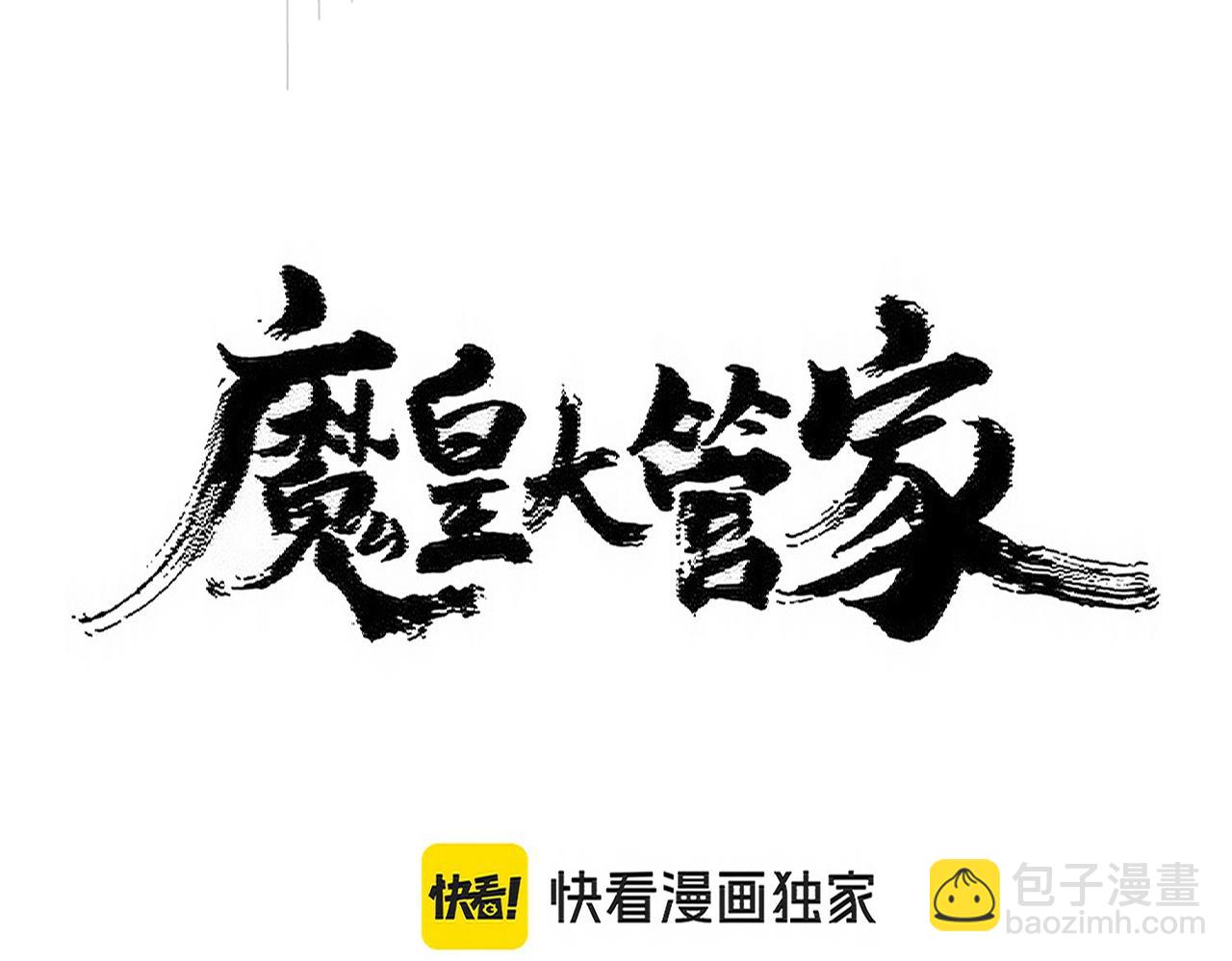第471话 灭神指7