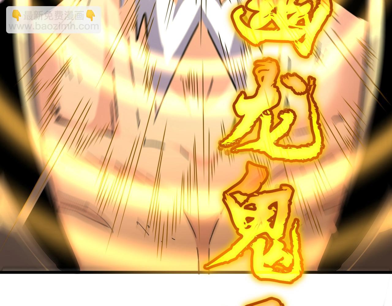 第471话 灭神指70