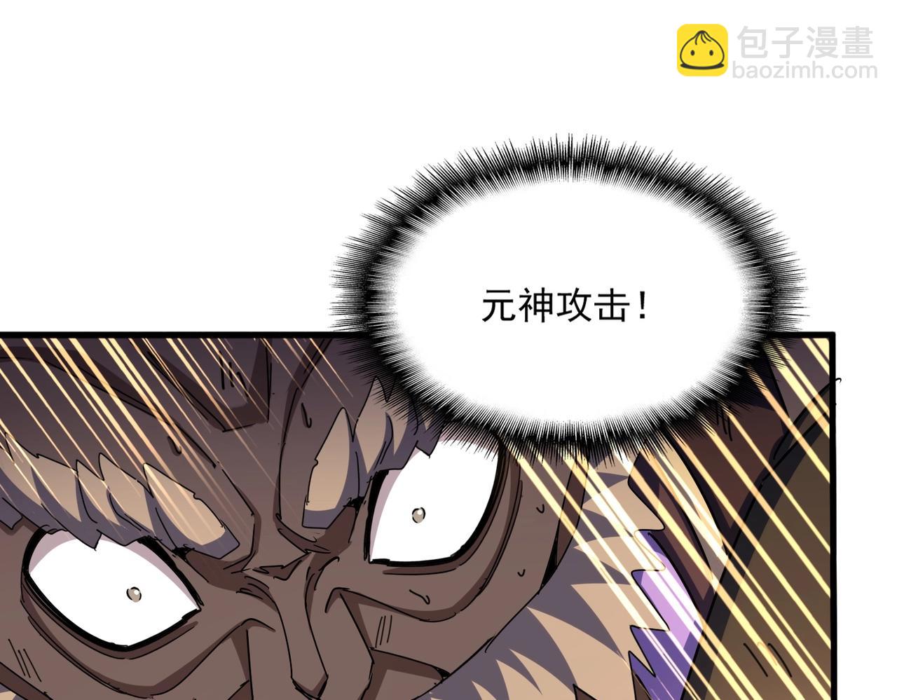 第471话 灭神指75
