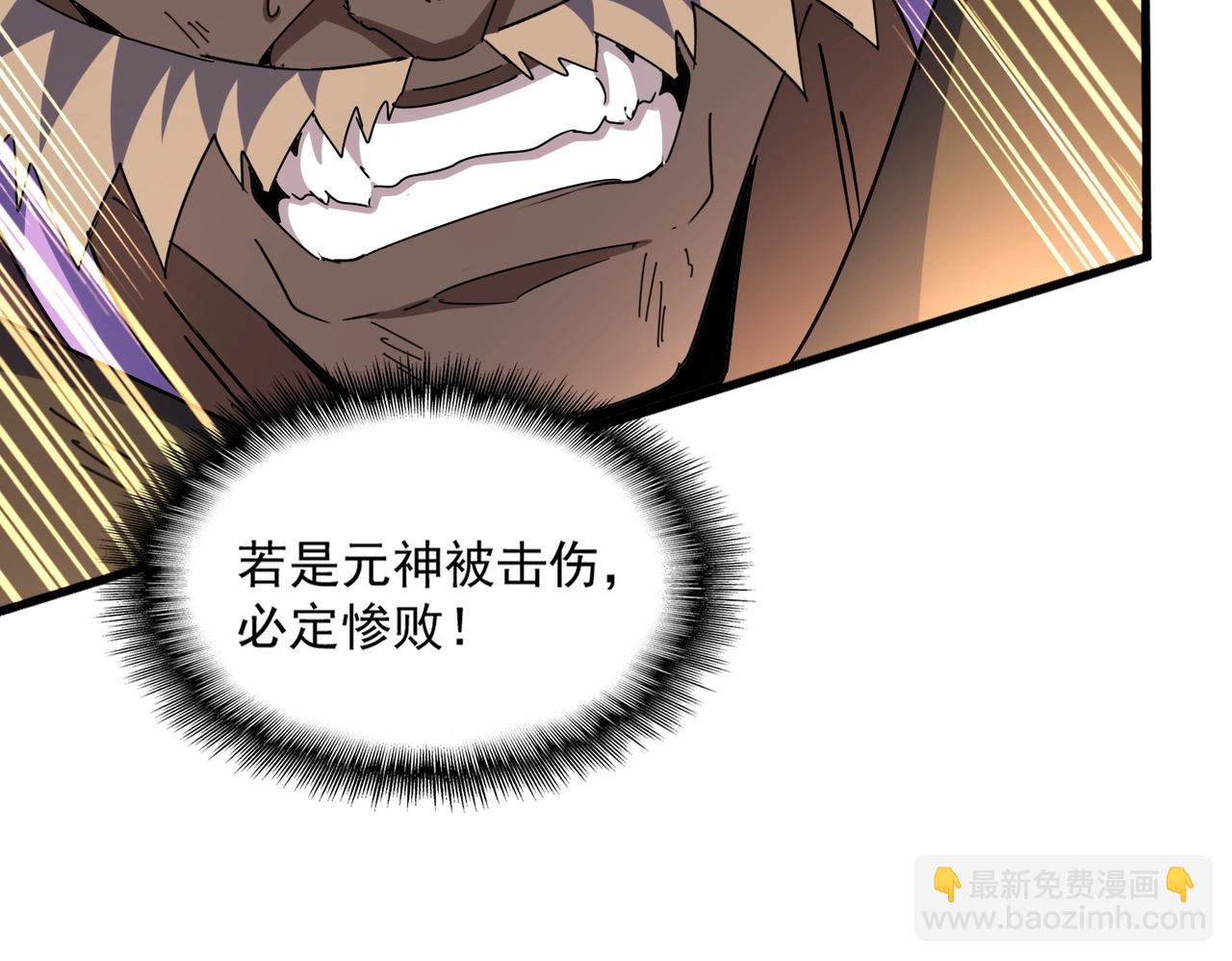 第471话 灭神指76