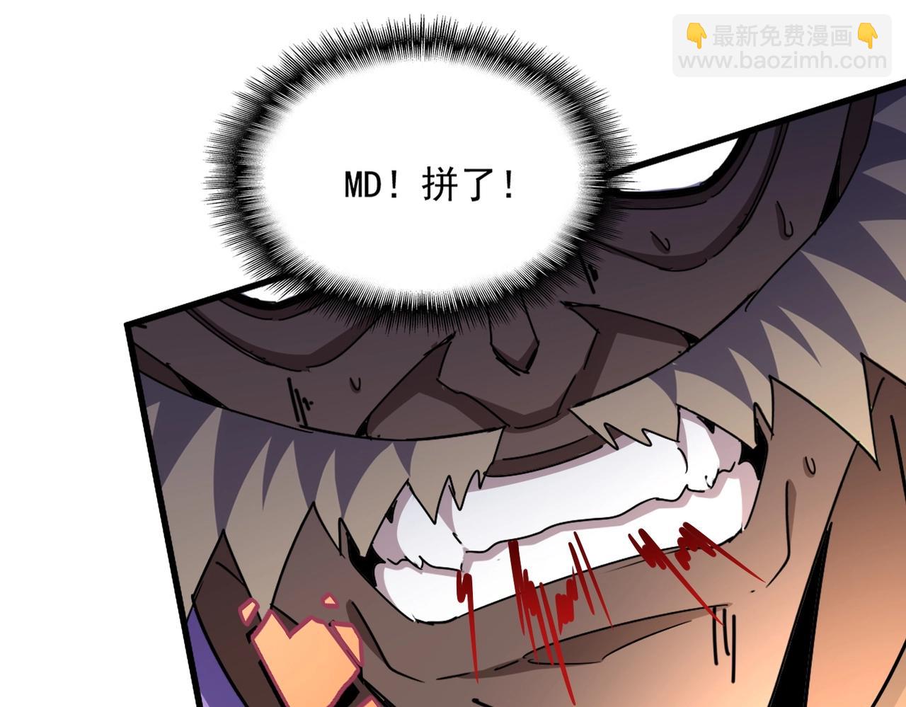 第471话 灭神指77
