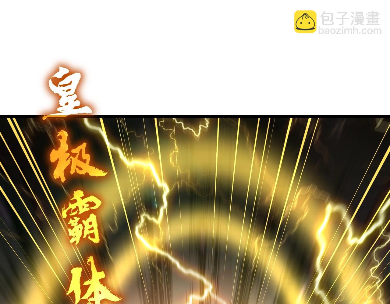 第471话 灭神指79