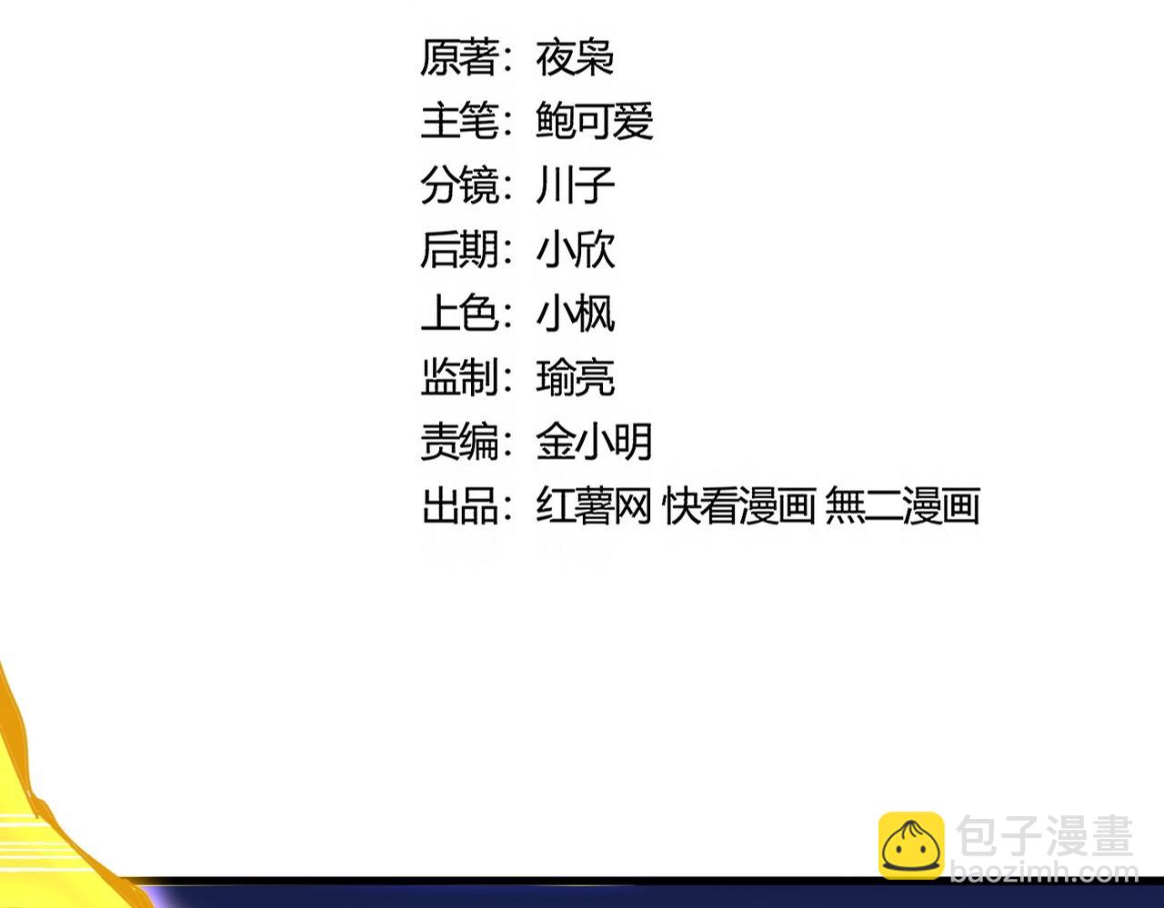 第471话 灭神指8