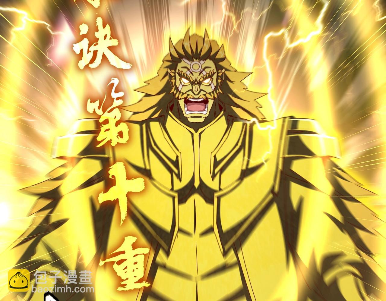 第471话 灭神指80