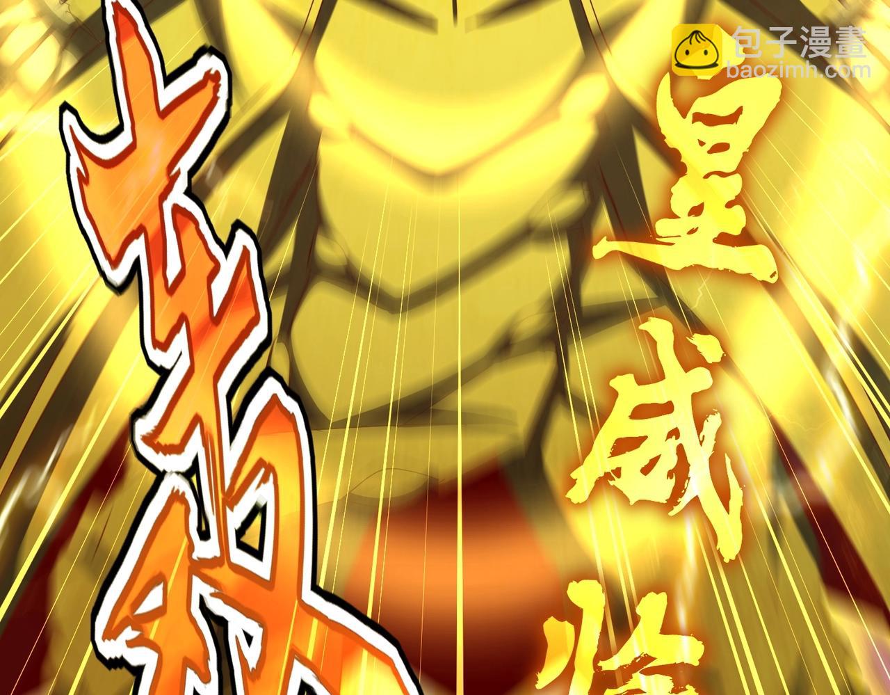 第471话 灭神指81
