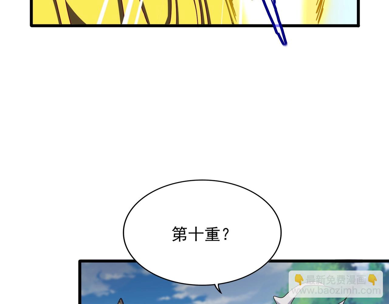 第471话 灭神指85