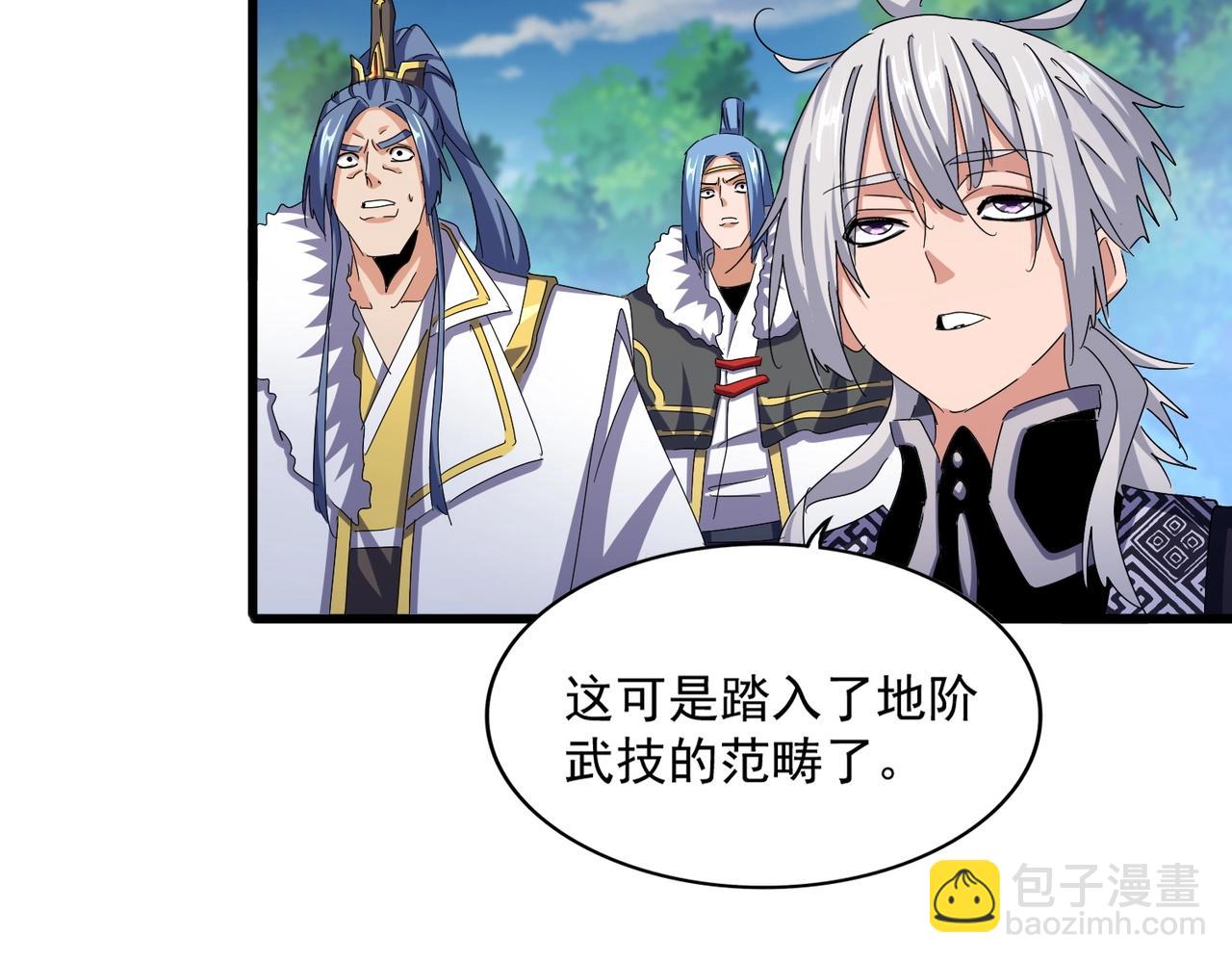 第471话 灭神指86