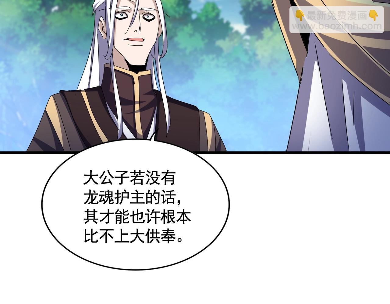 第471话 灭神指88