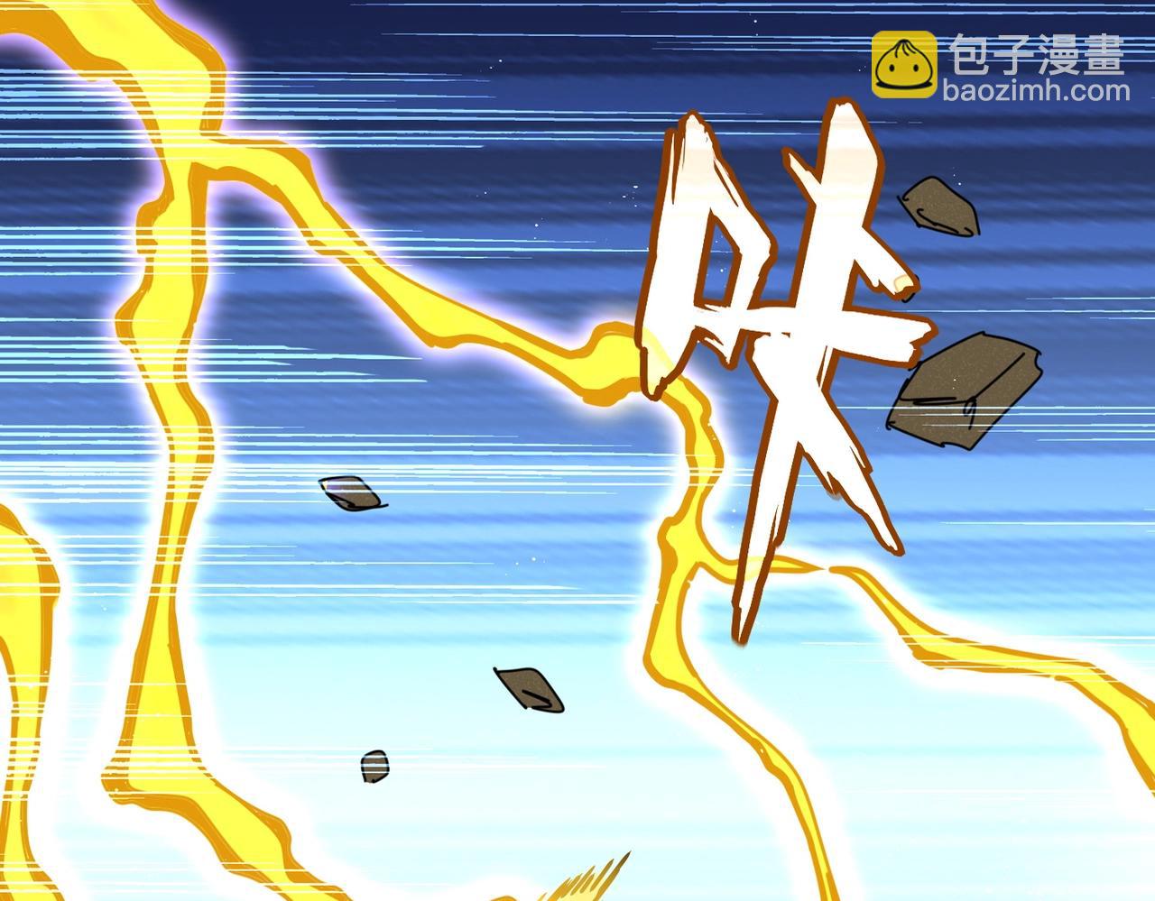 第471话 灭神指9