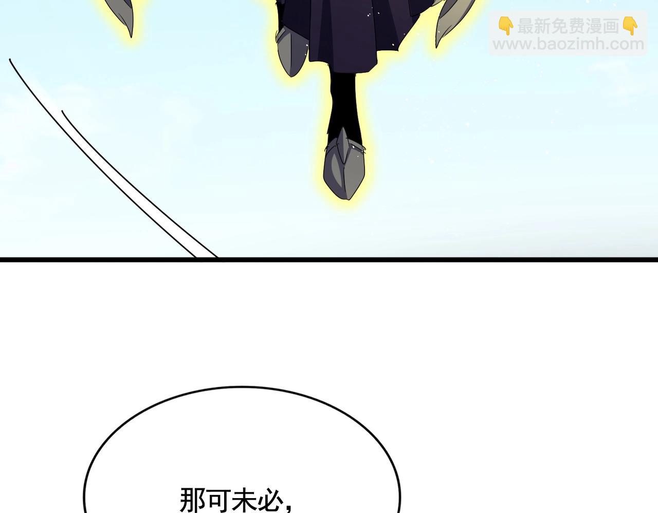 第471话 灭神指96