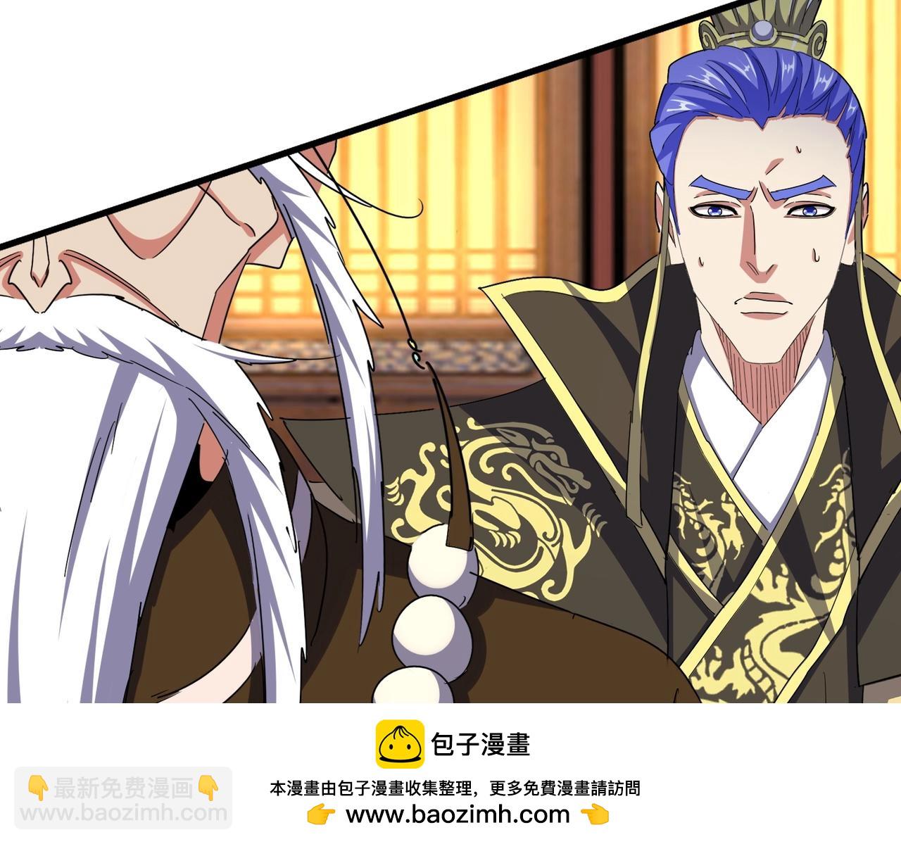 第490话 獠牙103