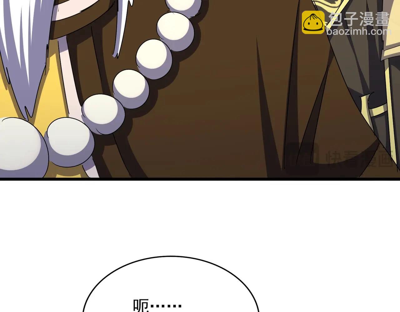 第490话 獠牙108