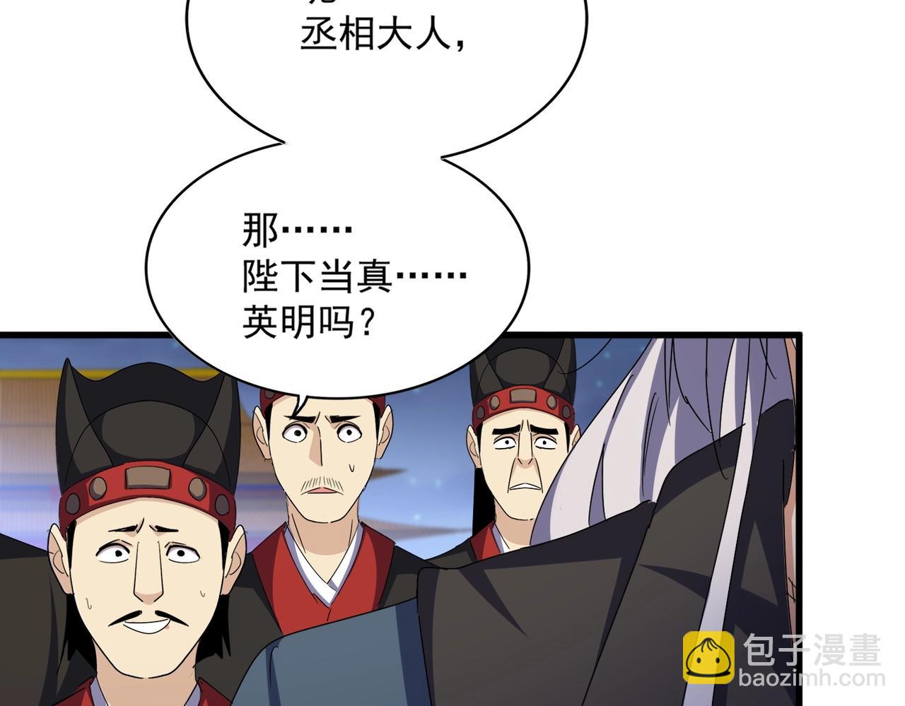 第490话 獠牙109