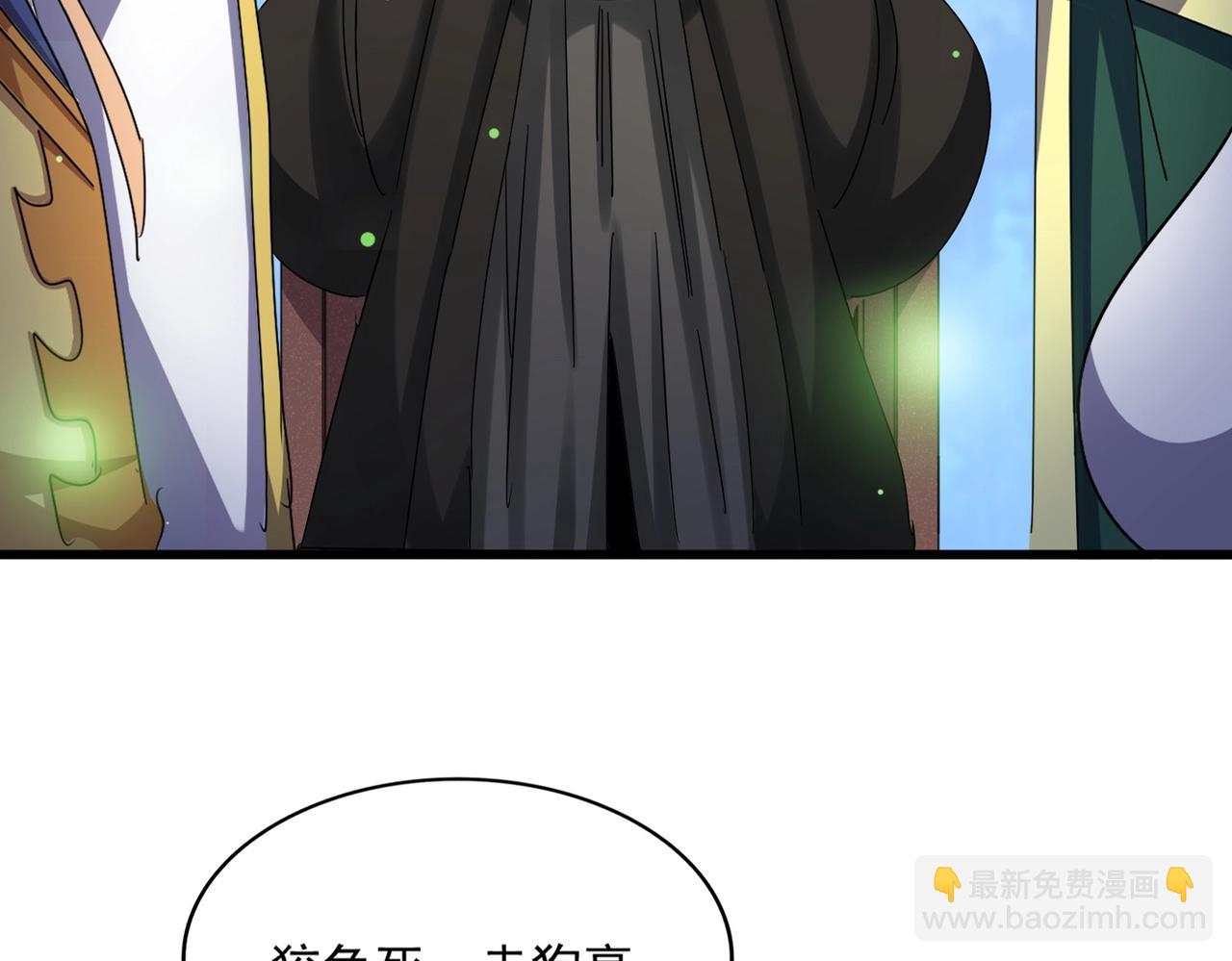 第490话 獠牙11