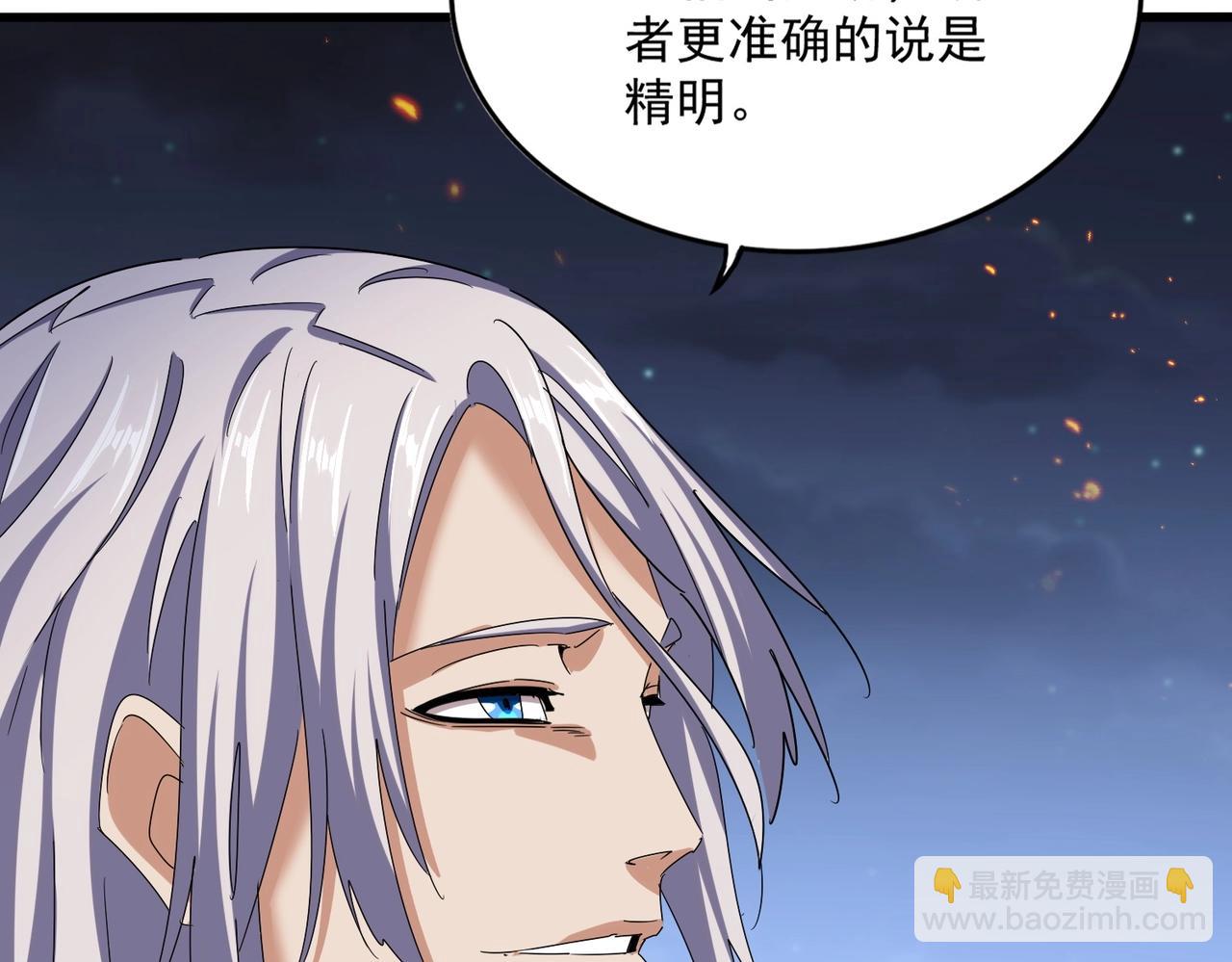 第490话 獠牙111
