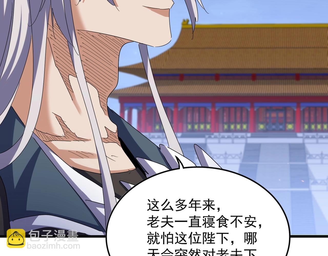 第490话 獠牙112