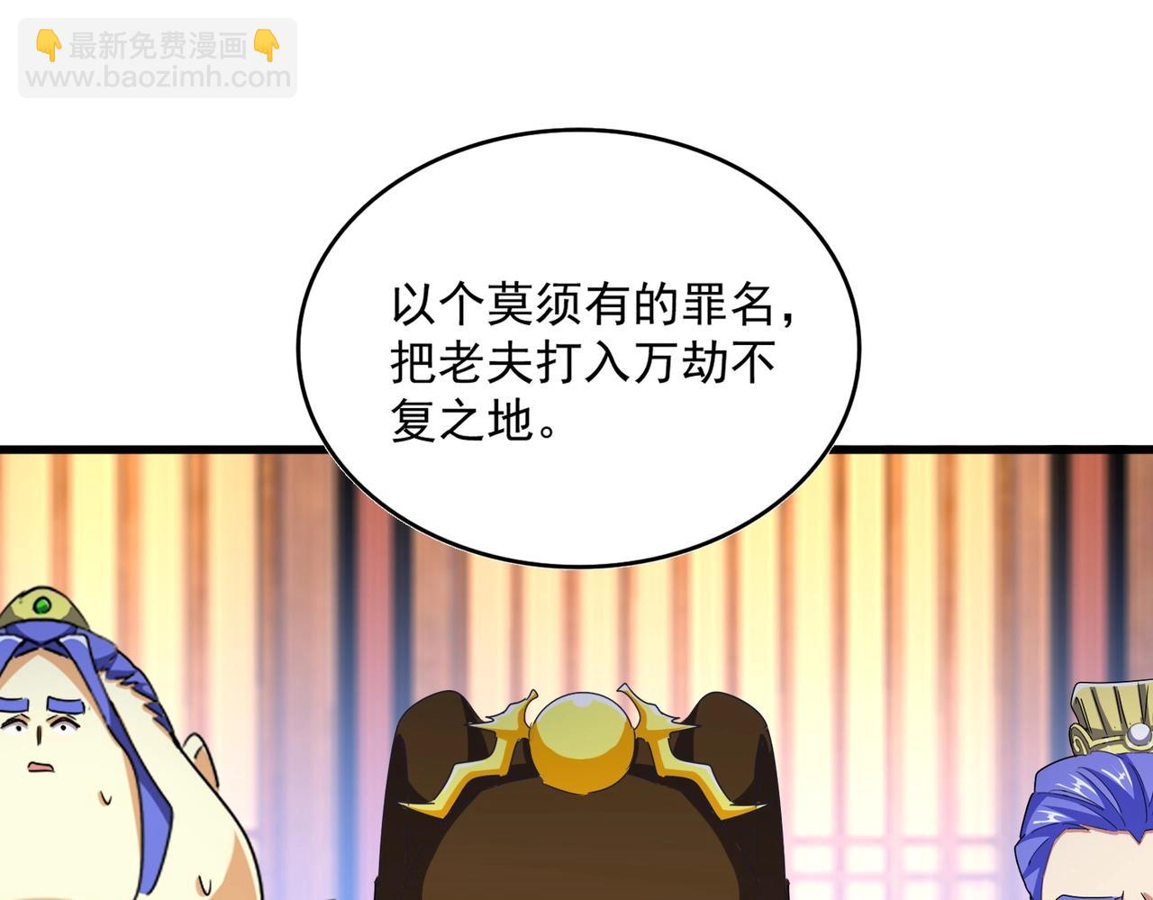 第490话 獠牙114