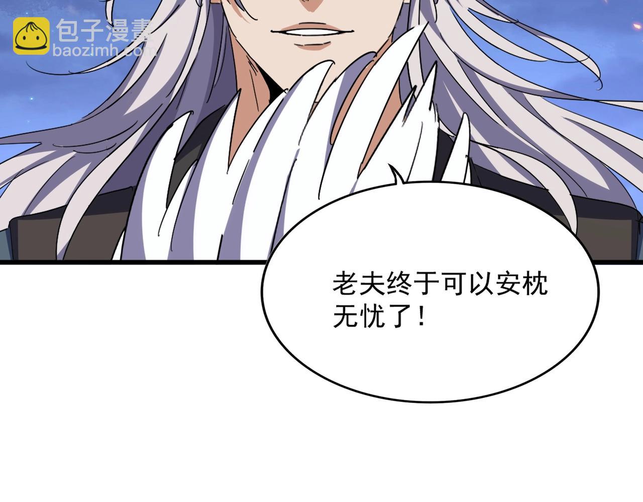 第490话 獠牙118