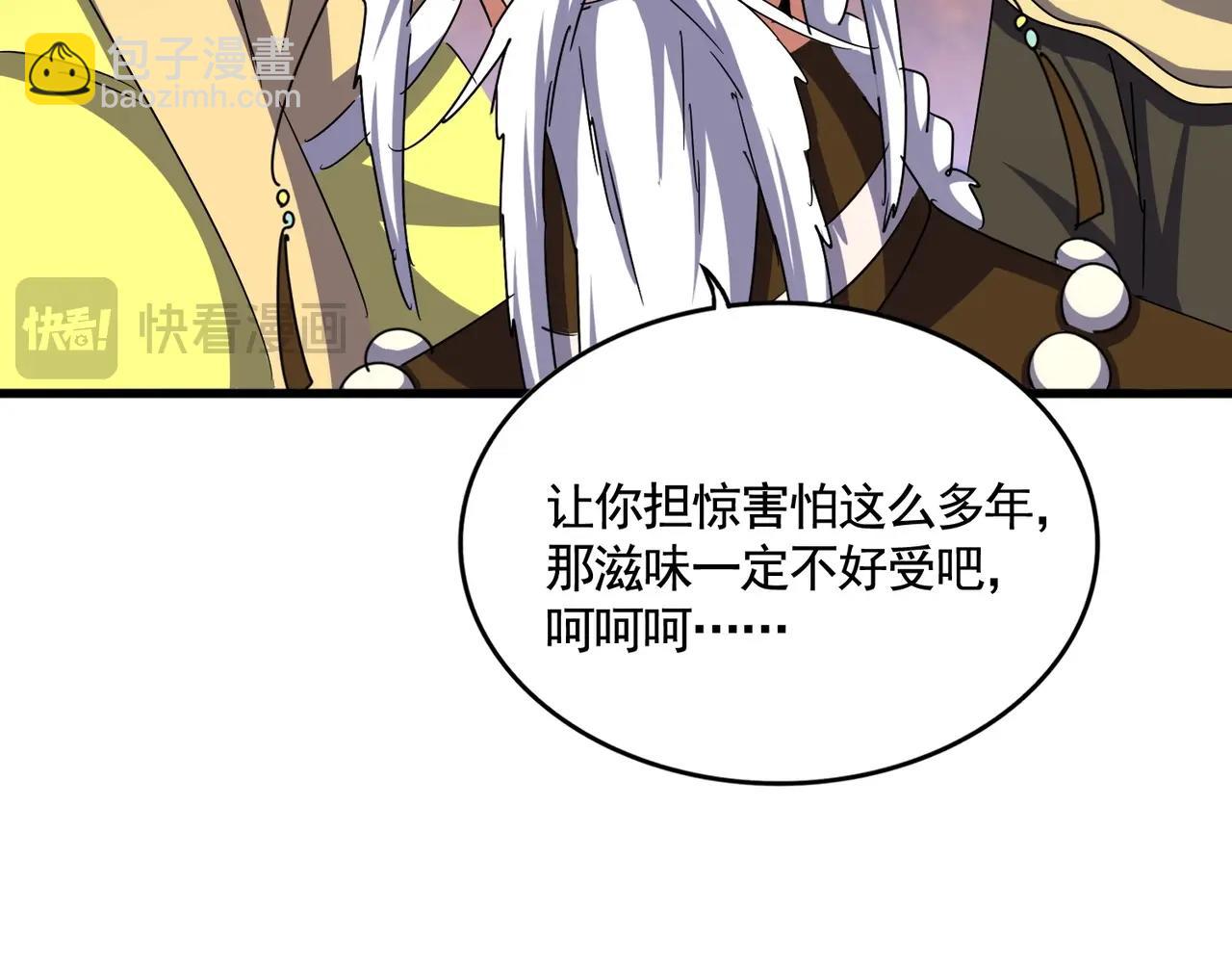 第490话 獠牙120