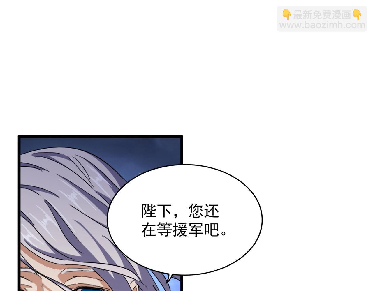 第490话 獠牙121