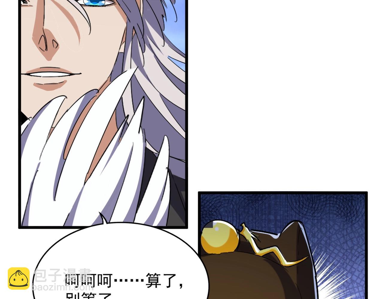 第490话 獠牙122
