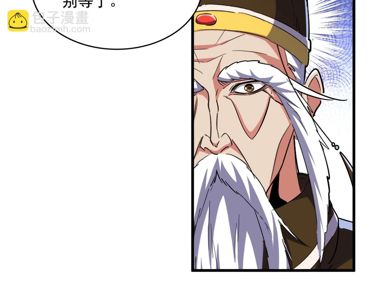 第490话 獠牙123
