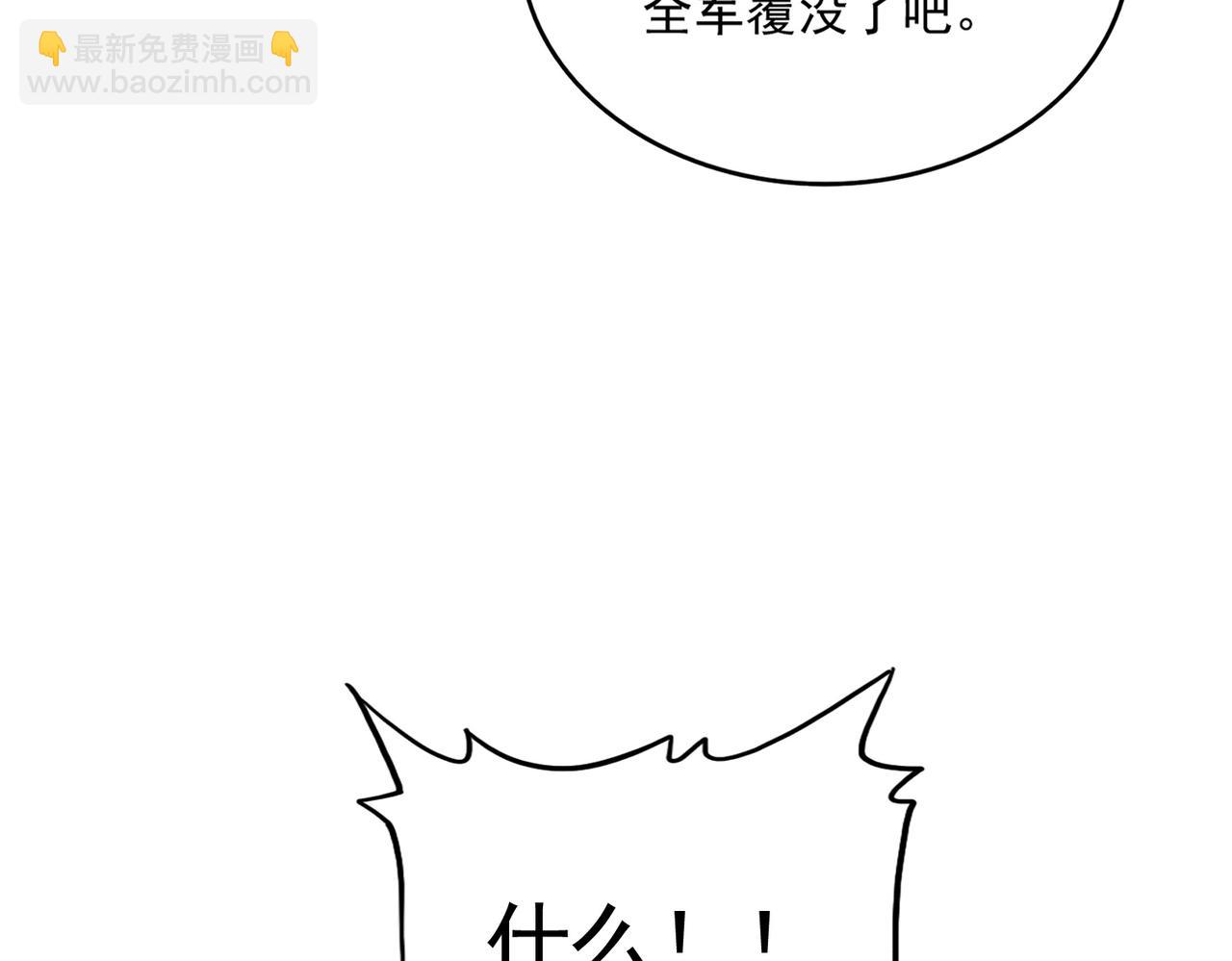 第490话 獠牙127