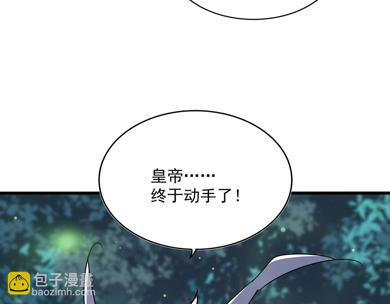 第490话 獠牙13