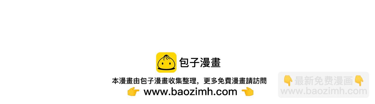 第490话 獠牙132