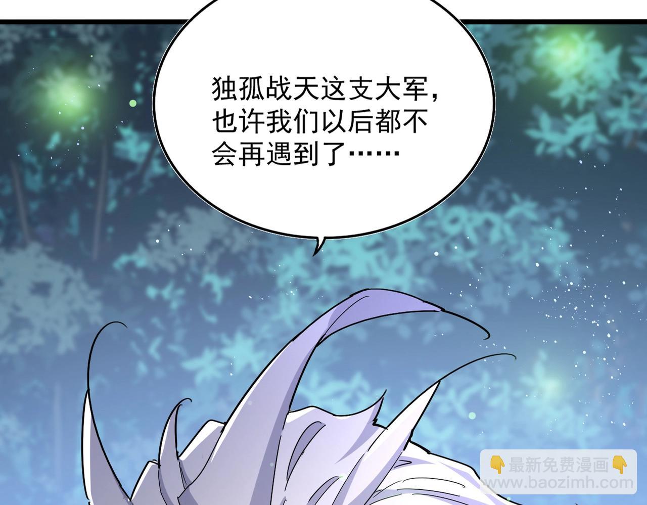 第490话 獠牙2