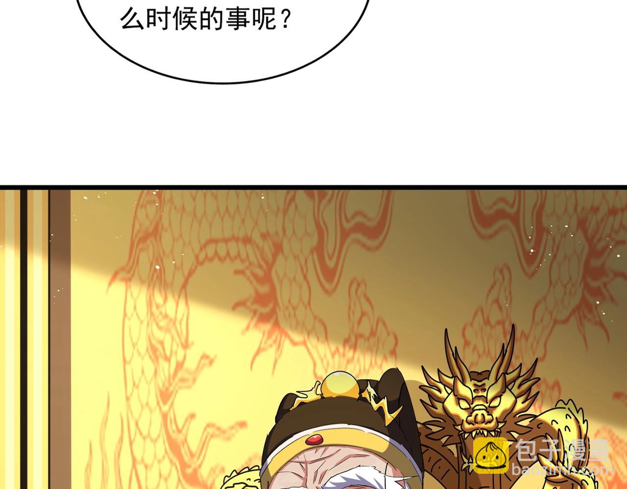 第490话 獠牙20
