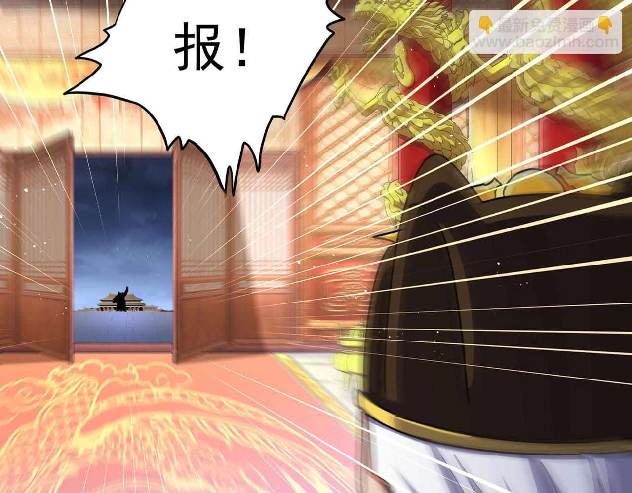 第490话 獠牙24