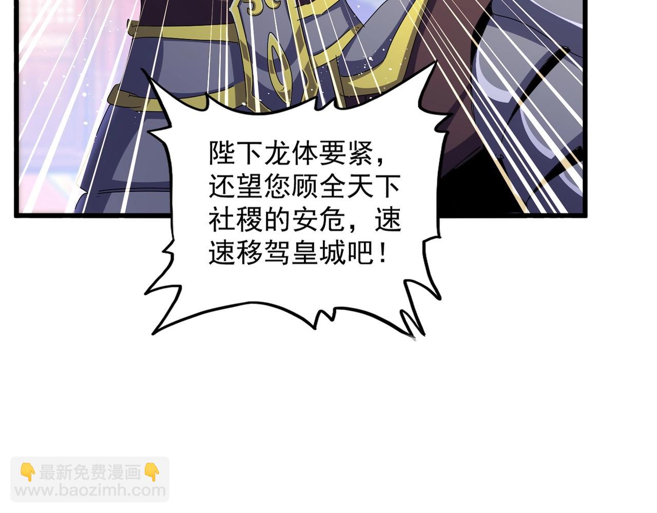 第490话 獠牙27