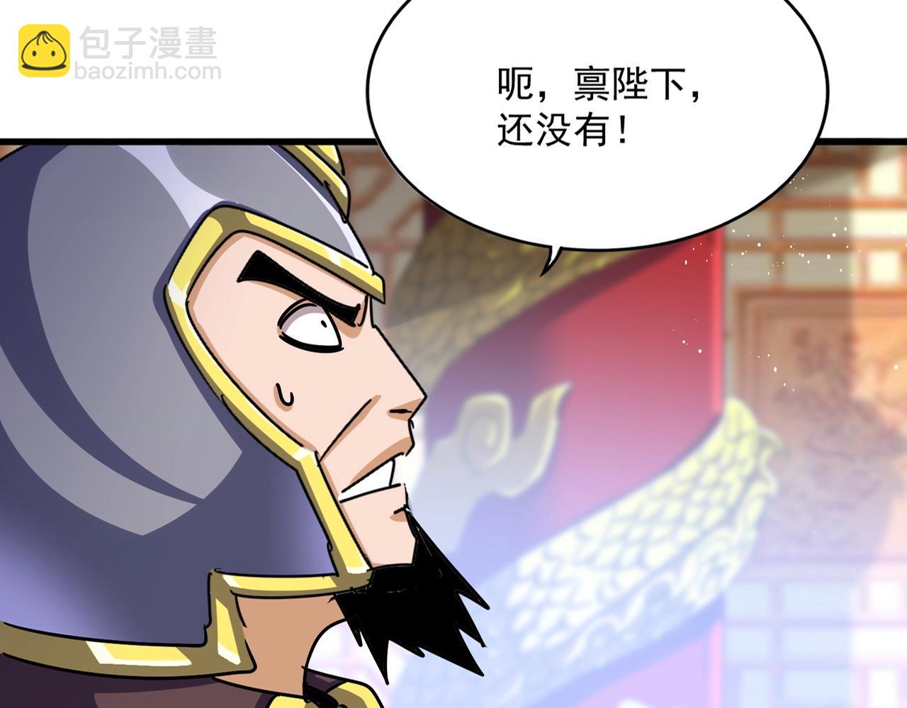 第490话 獠牙30