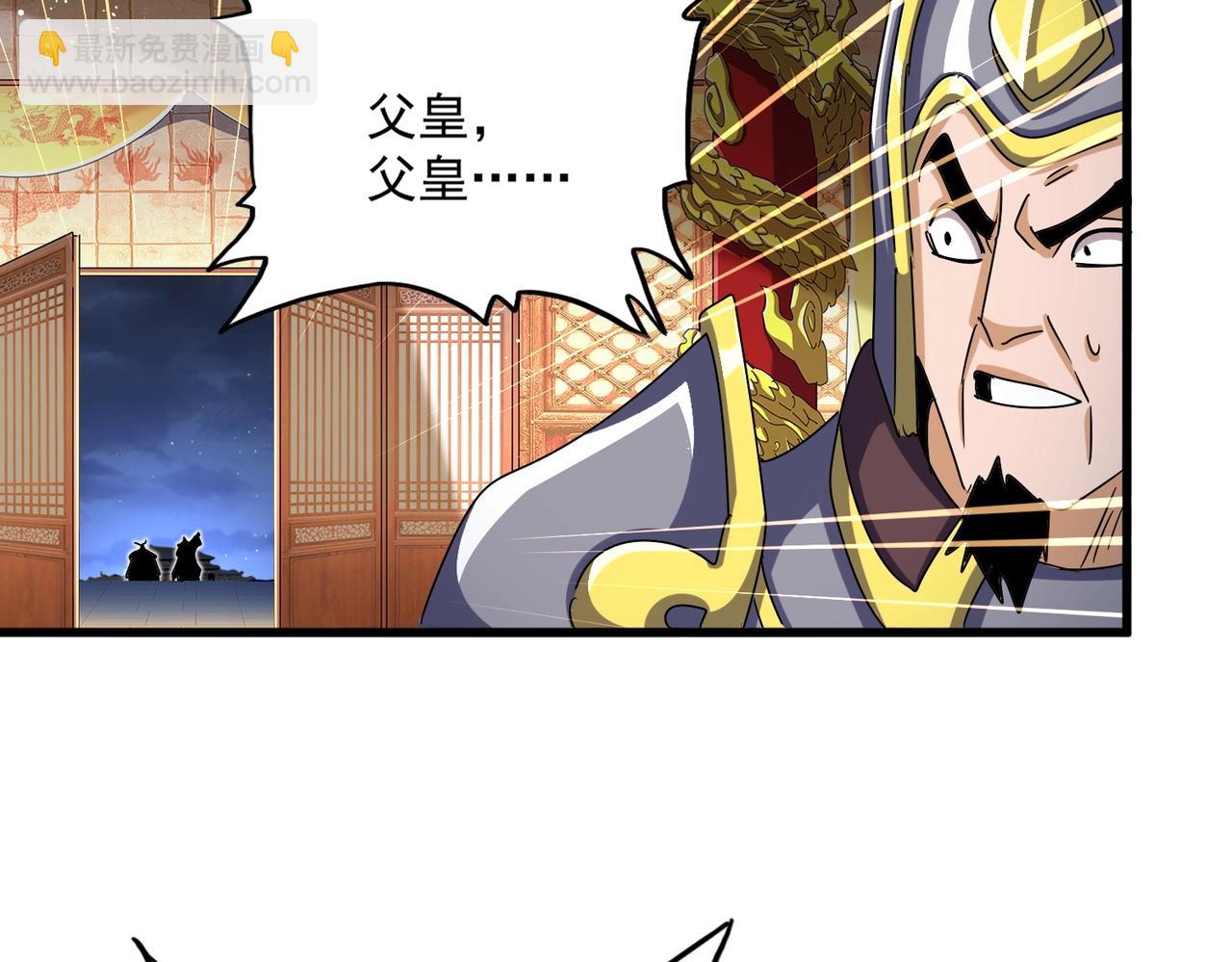 第490话 獠牙38