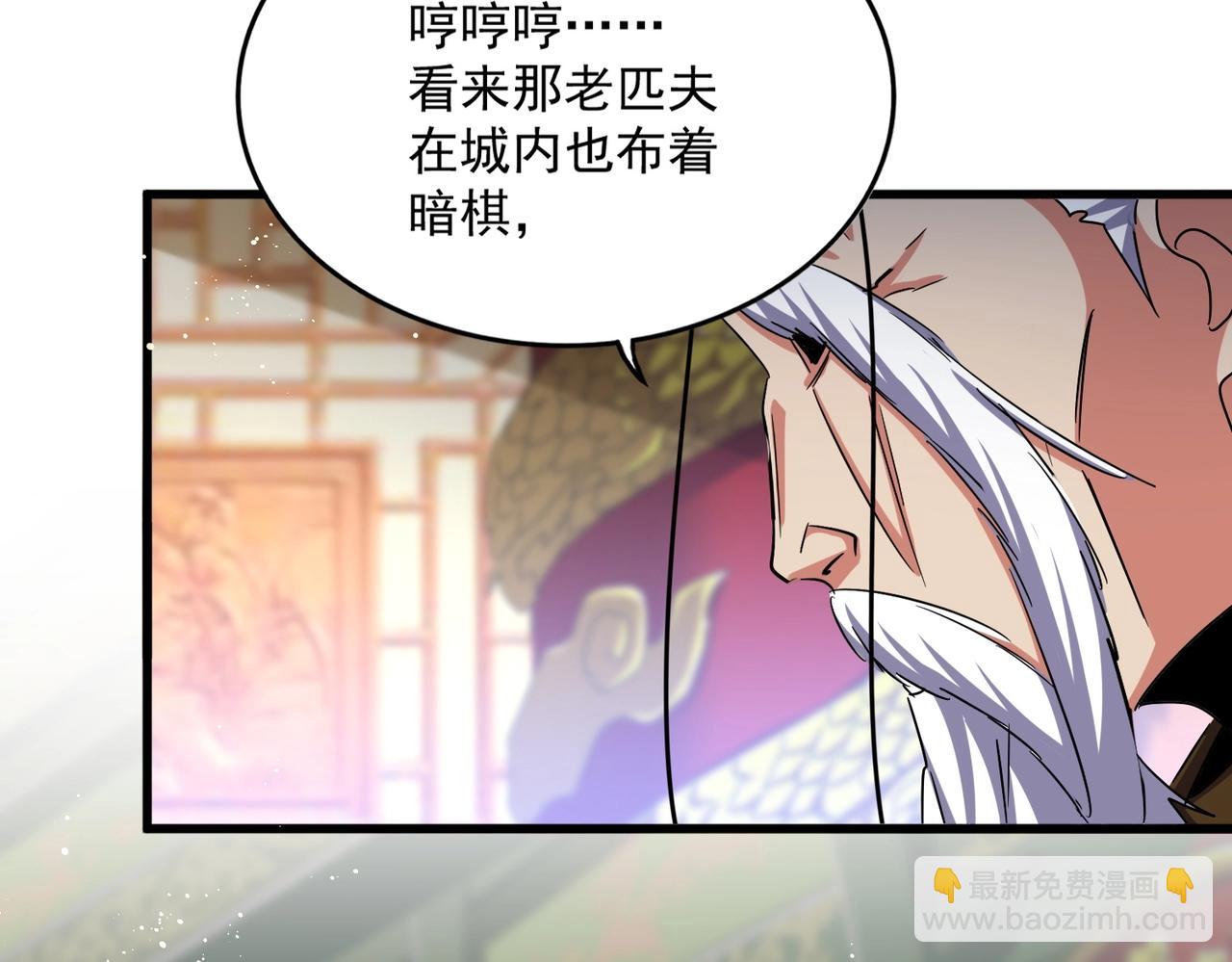 第490话 獠牙42
