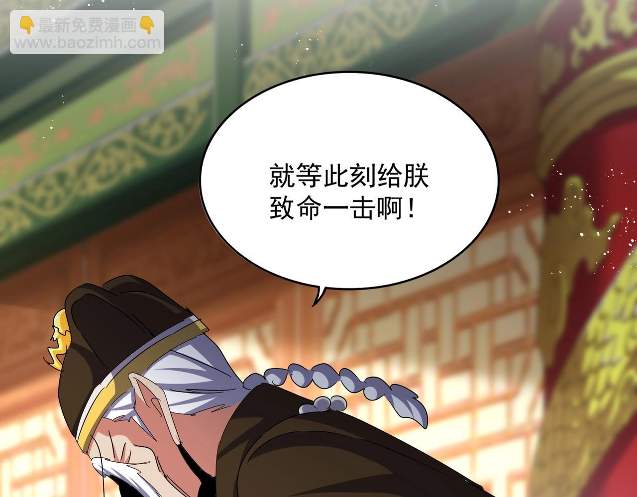 第490话 獠牙43